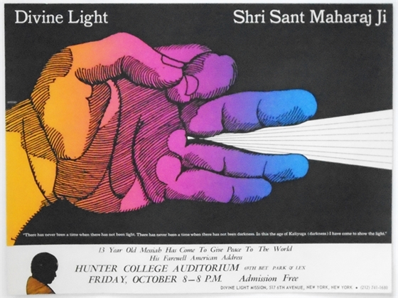 Divine Light Hunter College NYC 1971 Milton Glaser Poster